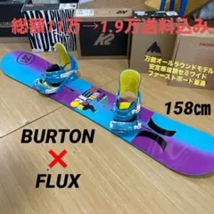 BURTON CRUSH スノーボード バートン クラッシュ 151cm BURTON CLASH - 151 Snowboard | eBay