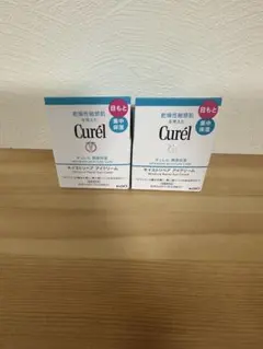 キュレル モイストリペア アイクリーム 25g ￼￼￼2個セット 新品未開封