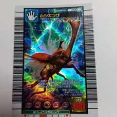 原始怪鳥リトラ(S) ファイヤーストライク P-053【大怪獣バトル