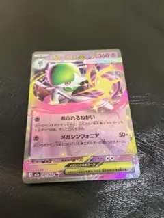 2026年最新】メガシンフォニアの人気アイテム - メルカリ