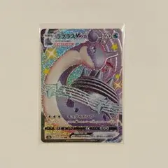 ラプラスVMAX SSR S4a シャイニースターV 312/190