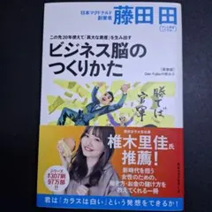アイリッシュ様 リクエスト 10点 まとめ商品