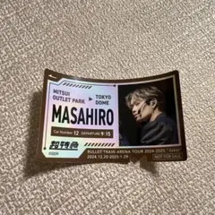 超特急 三井アウトレットパーク 限定ステッカー マサヒロ