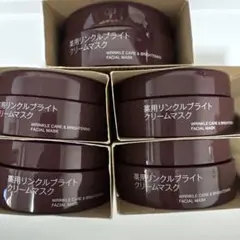 新品】ハッピーリンクルジェル 20g 2本セット 化粧下地 おまとめ