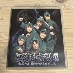 忍ミュ　第11弾　初演　Blu-ray