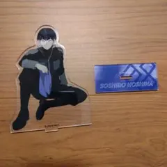 保科宗四郎 アクリルスタンド 台座付き