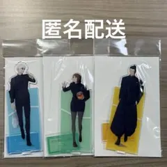 呪術廻戦 懐玉・玉折 アクスタセット