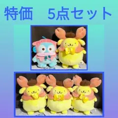［特価］サンリオ　マーメイド ファンタジー　ぬいぐるみ　5点セット