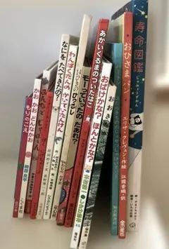 絵本 15冊セット まとめ売り