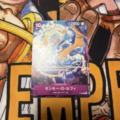 t*ん様 【300円スタート】交流会プロモ ルフィ