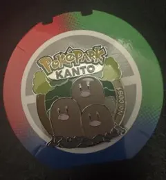 ポケパークカントー ダグトリオ ピンバッジ