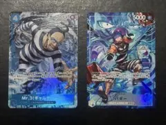 ワンピースカード　決戦の刻　Mr.3 パラレル バギー リーダーパラレル 2枚