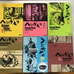 へうげもの　1〜24巻　24冊セット 楽天市場】【中古】へうげもの コミック1-24巻 セット