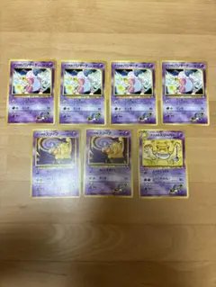 【旧裏】ナツメの まとめ売り　Sabrina’sのサムネイル