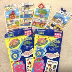 たまごっちダイカットステッカーセット(おまけ付き)