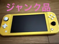 【ジャンク品】Switch Lite イエロー