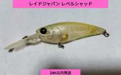 【中古品】ティート ルアー2個セット 2025年最新】Yahoo!オークション -ティート ルアーの中古品