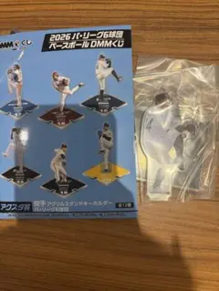 DMMくじ　パリーグ　アクスタ　小島和哉