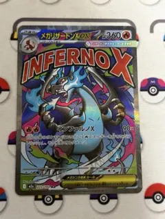 2025年最新】ポケカエラーカードの人気アイテム - メルカリ