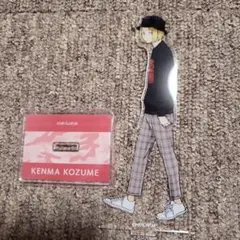 ハイキュー!!　孤爪 研磨　アクリルスタンド