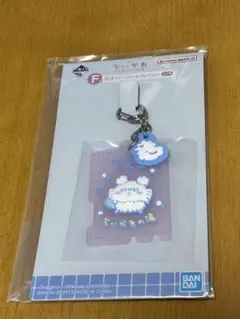 ちいかわ一番くじ なんかほっこり　ちいかわの湯　F賞銭湯ラバーチャーム モモンガ