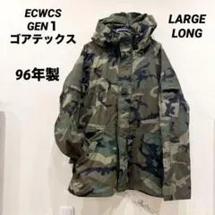 レア96年製☆ECWCS エクワックス GEN１ ゴアテックスパーカー 迷彩
