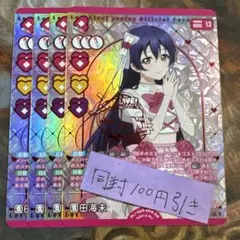 のん様 リクエスト 2点 まとめ商品