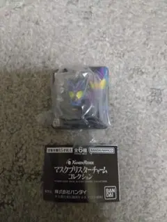 仮面ライダー マスクブリスターチャームコレクション(ガヴ ポッピングミフォーム)