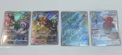 a*o様 美品　ポケモンカード　AR アートレア　4枚セット