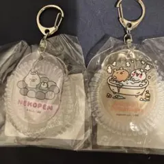 ねこぺん日和 愛しすぎて大好きすぎる アクリルキーホルダー 2点セットのサムネイル