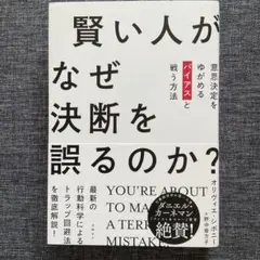 2026年最新】賢い選択の人気アイテム - メルカリ