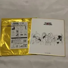 東京リベンジャーズ　ミニ色紙