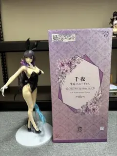 フリーイング