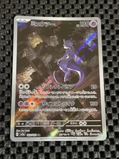 WATANABE様 リクエスト 4点 まとめ商品