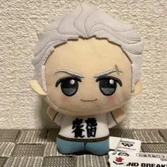 WIND BREAKER ウィンドブレイカー ちびぐるみvol.4 梅宮一①