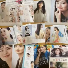 中村ゆり 雑誌 切り抜き 美的GRAND