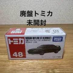 Item thumbnail for item 9f8adee4-a7b7-41f1-acce-9c0f194ff4d8