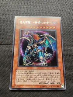 2026年最新】混沌帝龍 シークレットの人気アイテム - メルカリ