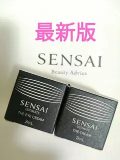 SENSAIのサムネイル
