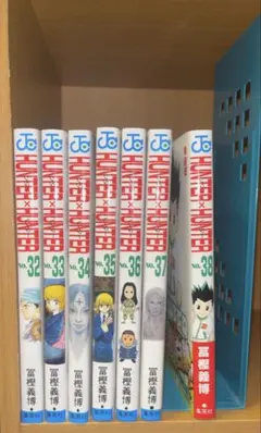 HUNTER 32-38巻セット