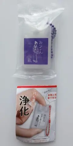 おいせさん お清めスプレー ミニキーホルダー 気 ガチャ
