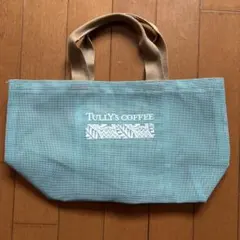 TULLY'S COFFEE 水色トートバッグ