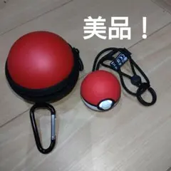 モンスターボール Plus 本体 ケース付き