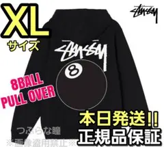 2026年最新】stussy 8ボール パーカーの人気アイテム - メルカリ