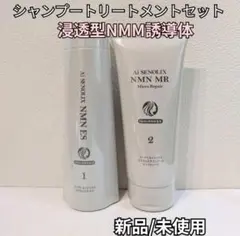 新品未使用 ナチュリア esシャンプー esトリートメント 新品未使用 ナチュリア esシャンプー esトリートメント - メルカリ