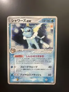 未開封ポケモンカード Alolan Vulpix トイザらス限定 アローラロコン 未開封ポケモンカード Alolan Vulpix トイザらス限定 アローラロコン