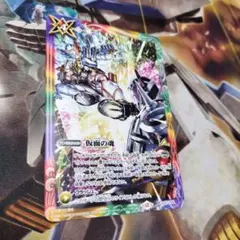 2026年最新】バトルスピリッツ 仮面の魂の人気アイテム - メルカリ