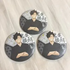 ハイキュー 和紙風缶バッジ 縁日 黒尾鉄朗