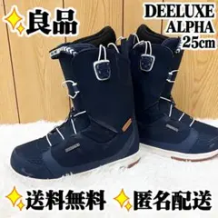 DEELUXE ALPHA BOA スノーボードブーツ 27.5cm - メルカリ