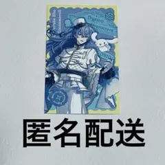 にじさんじ サンリオ 星導ショウ フォト風カード